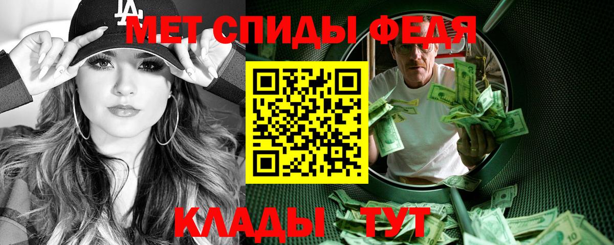 АМФ VHQ Усинск