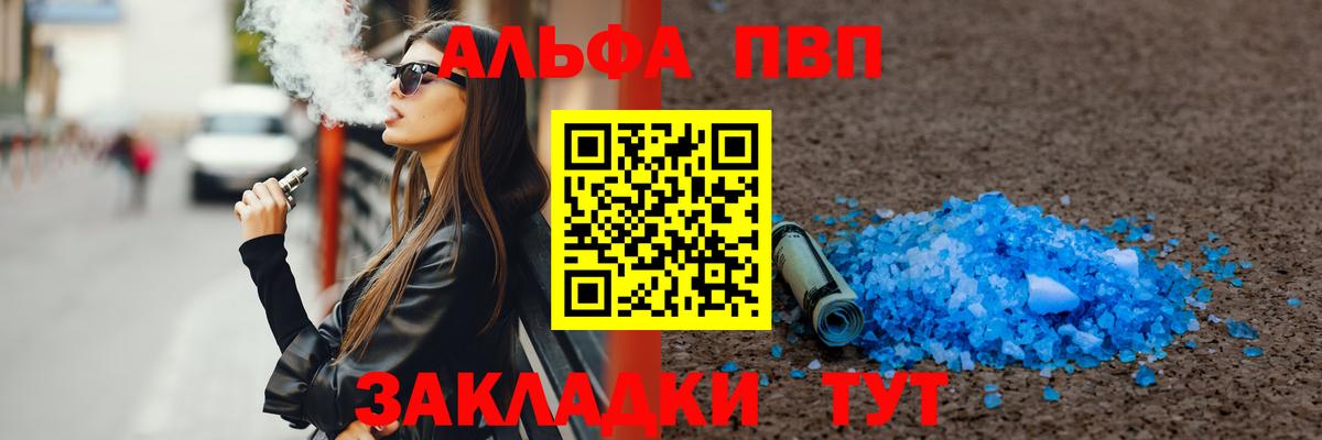 А ПВП СК КРИС  Вход с VPN  A PVP СК КРИС  Усинск  А ПВП Crystall 