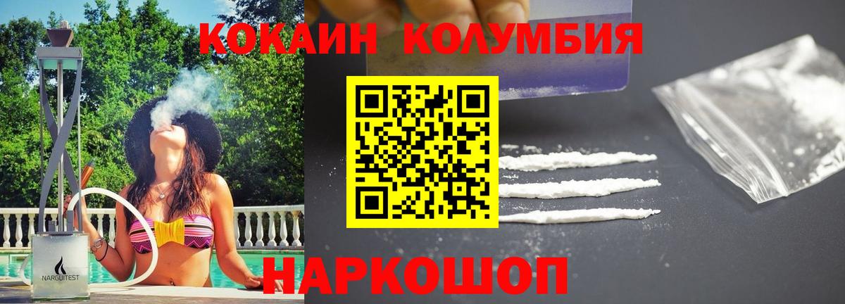 COCAIN 99%  COCAIN 98%  даркнет сайт  Усинск  Вход с VPN 