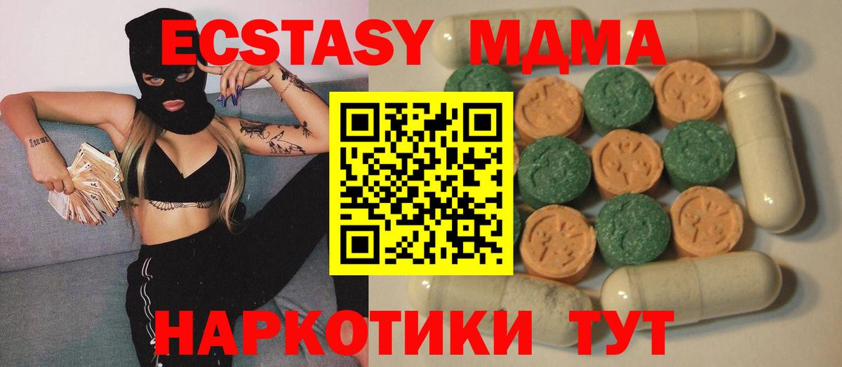 Усинск  ОМГ ОМГ   Вход с VPN  ЭКСТАЗИ ешки 