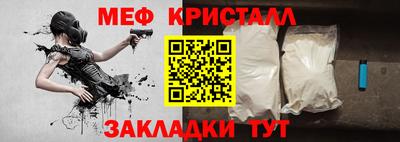 экстази Кандалакша
