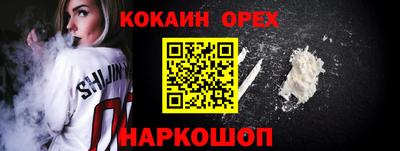 мескалин Канаш