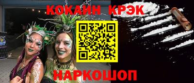 дистиллят марихуана Камышлов