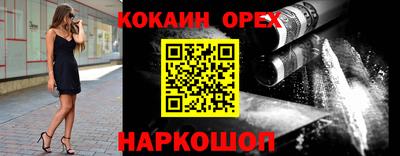 дистиллят марихуана Камышлов