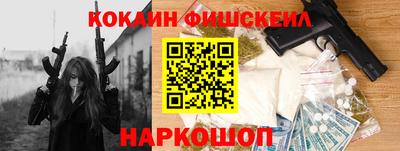 дистиллят марихуана Камышлов