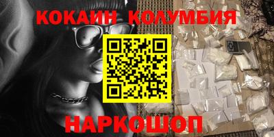 мескалин Канаш