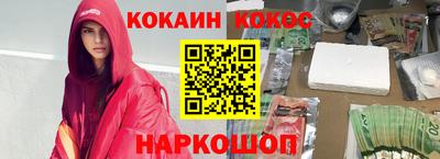 экстази Кандалакша