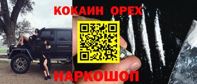 дистиллят марихуана Камышлов