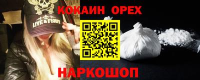 дистиллят марихуана Камышлов