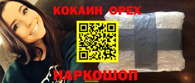 экстази Кандалакша