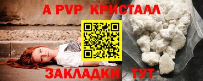 дистиллят марихуана Камышлов