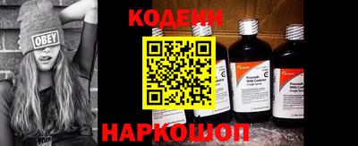 мескалин Канаш