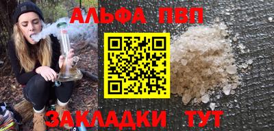 экстази Кандалакша