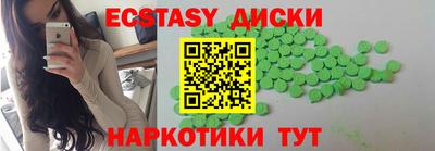экстази Кандалакша