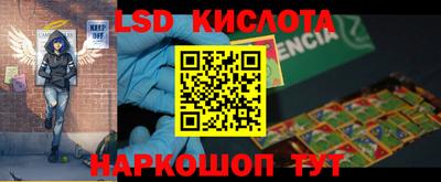 экстази Кандалакша