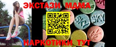 мескалин Канаш
