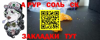 мескалин Канаш