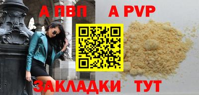 кокаин VHQ Кингисепп