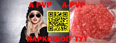 дистиллят марихуана Камышлов