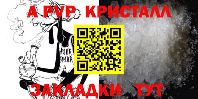 экстази Кандалакша