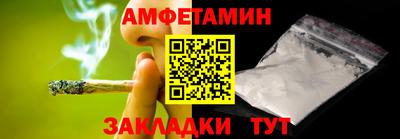 спиды Кинель