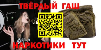 дистиллят марихуана Камышлов