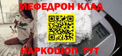 мескалин Канаш