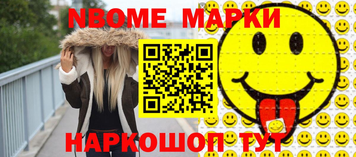 Лсд 25 экстази ecstasy Усинск
