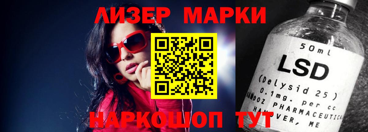 Лсд 25 экстази ecstasy  Лсд 25 экстази ecstasy  Вход с VPN  LSD-25 экстази  Усинск 