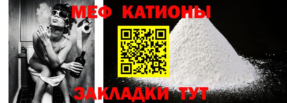 МЕФ Усинск