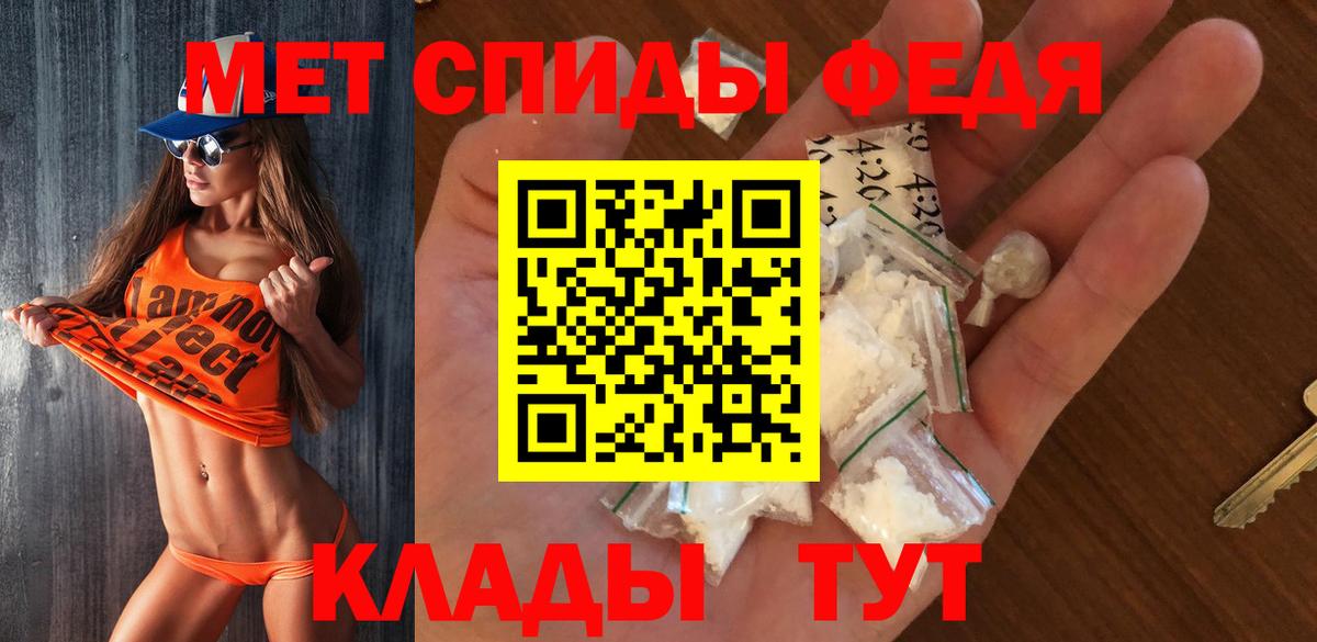 МЕТАМФЕТАМИН винт  Вход с VPN  Усинск 