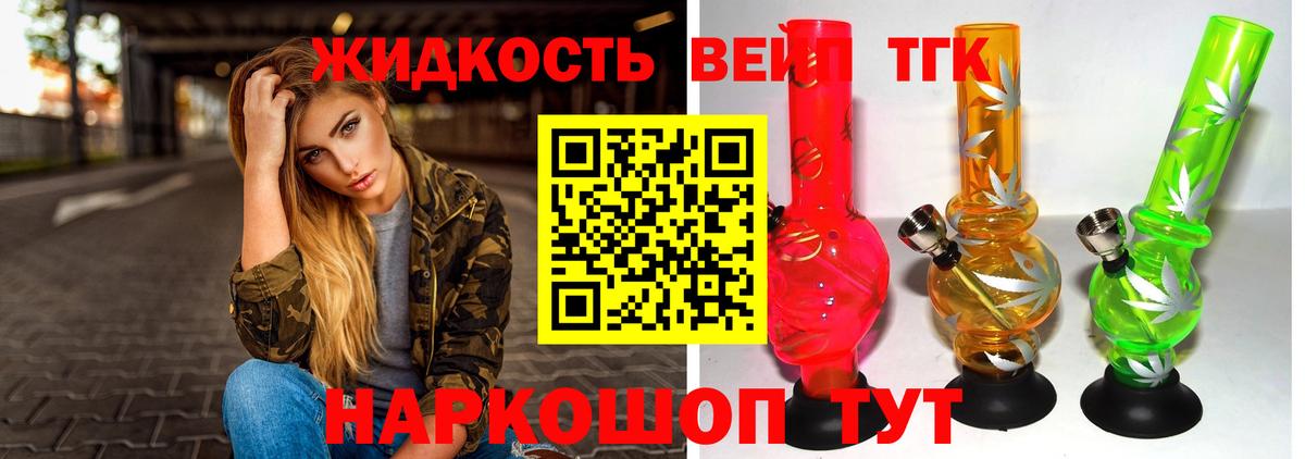 ТГК Wax  цены   Усинск  Вход с VPN 