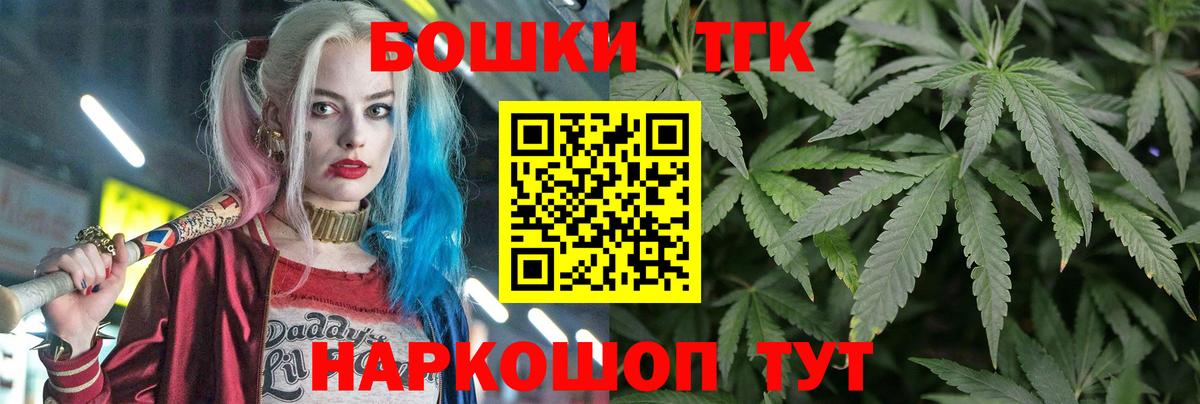 Канабис MAZAR  Конопля SATIVA & INDICA  Вход с VPN  Усинск 